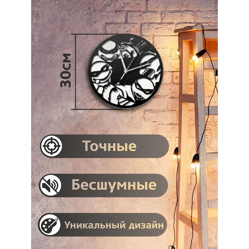 Фото 2 Настенные часы круглые 31 см Бруталити черепашки ниндзя - 367 цвет черный