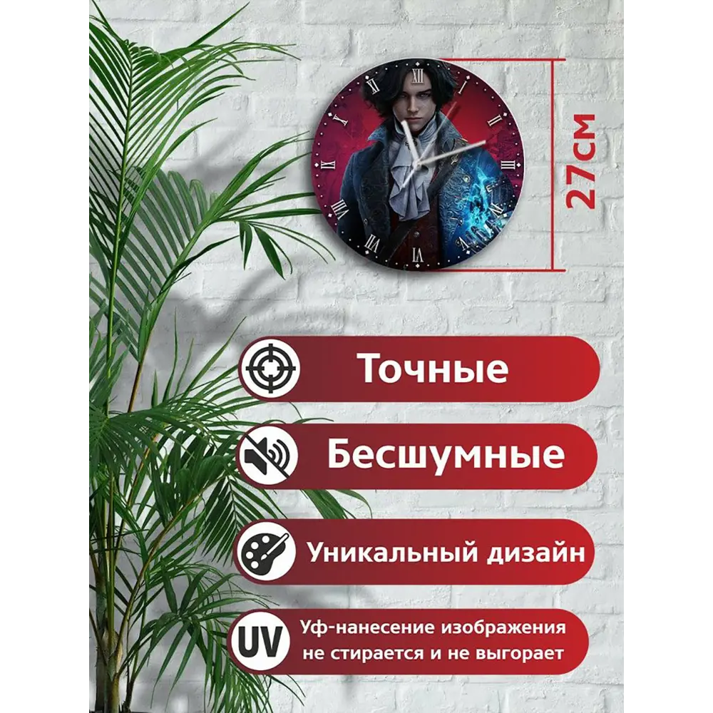 Фото 2 Настенные часы круглые 27 см Бруталити игры lies of p - 10303 цвет черный Фото 2 Настенные часы круглые 27 см Бруталити игры lies of p - 10303 цвет черный