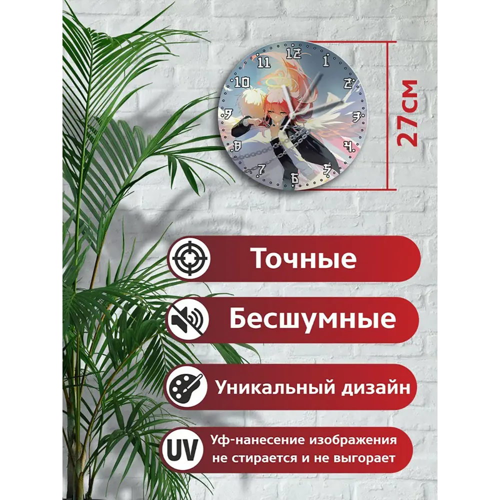 Фото 2 Настенные часы круглые 27 см Бруталити аниме Chainsaw Man - 3605 цвет черный Фото 2 Настенные часы круглые 27 см Бруталити аниме Chainsaw Man - 3605 цвет черный