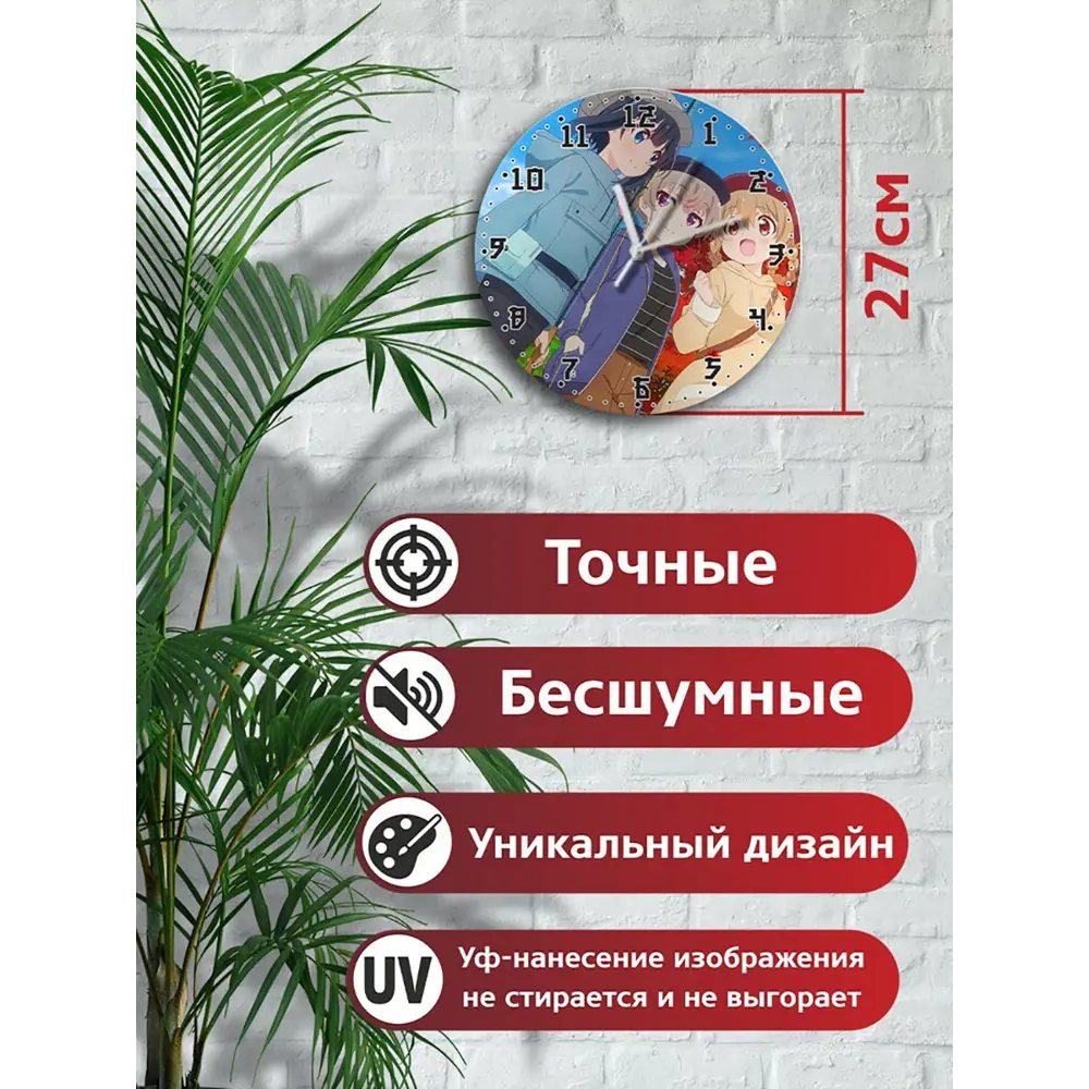 Фото 2 Настенные часы круглые 27 см Бруталити аниме Slow Loop - 3659 цвет черный