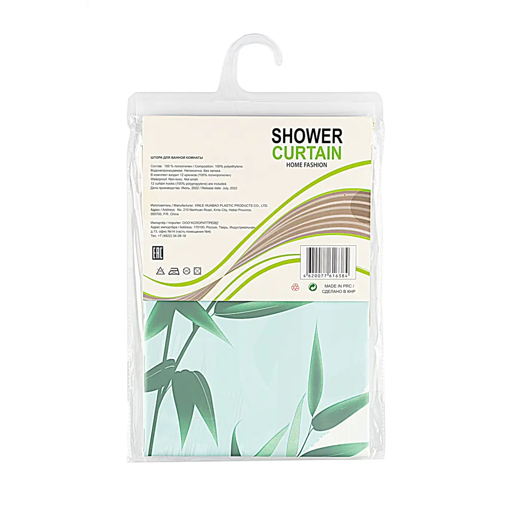 Фото 4 Шторка для ванной комнаты GINI Hx-1713 180x180см цвет зеленый