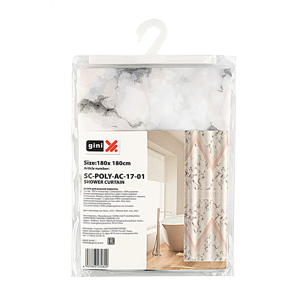 Фото 3 Шторка для ванной комнаты GINI АС-17-01 180x180см цвет серый/серебристый Фото 3 Шторка для ванной комнаты GINI АС-17-01 180x180см цвет серый/серебристый