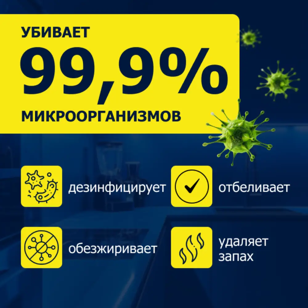 Фото 3 Средство против плесени Goodhim AP 650 0.5 л Фото 3 Средство против плесени Goodhim AP 650 0.5 л