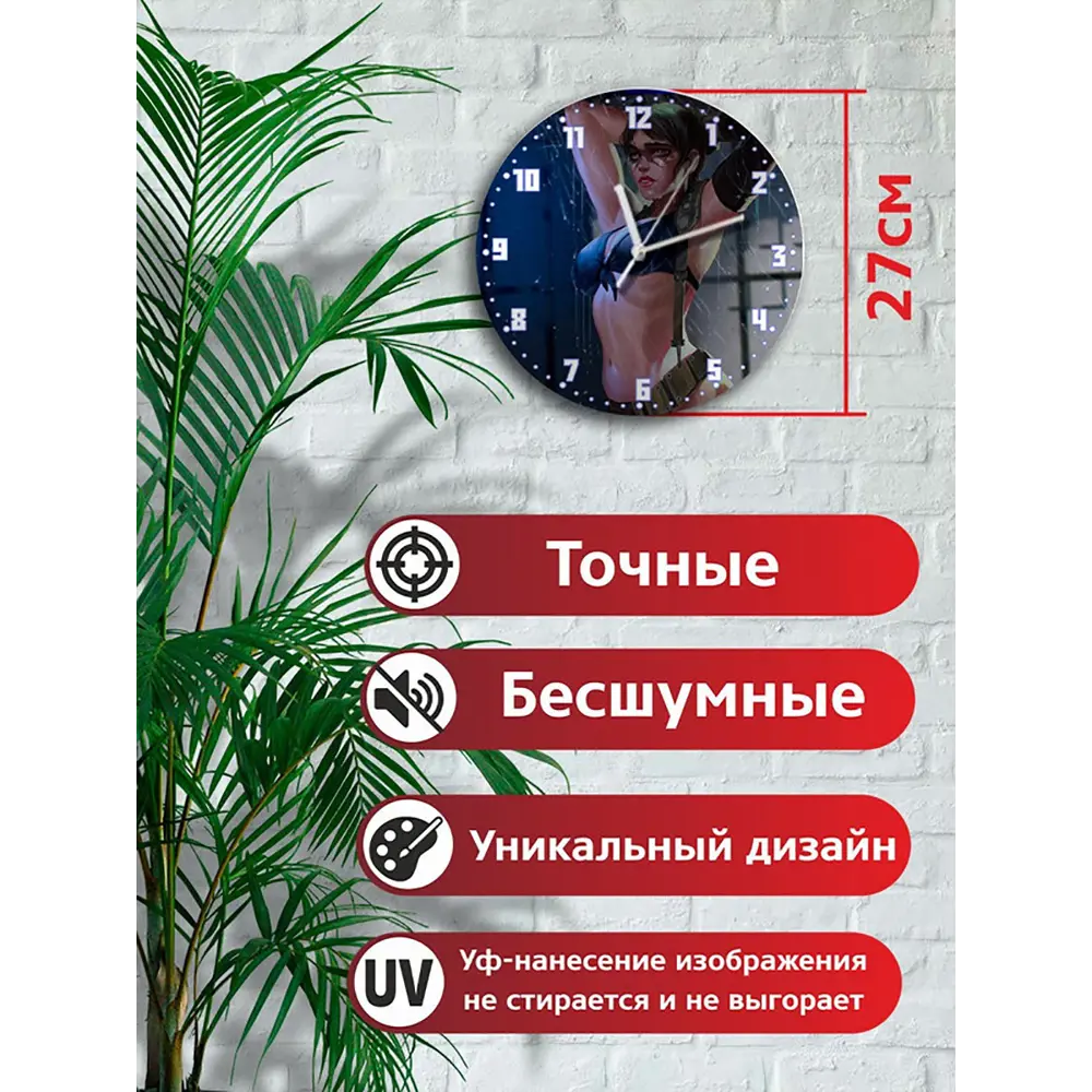 Фото 2 Настенные часы круглые 27 см Бруталити Игры Metal Gear Solid V Ground Zeroes 2843 цвет черный Фото 2 Настенные часы круглые 27 см Бруталити Игры Metal Gear Solid V Ground Zeroes 2843 цвет черный