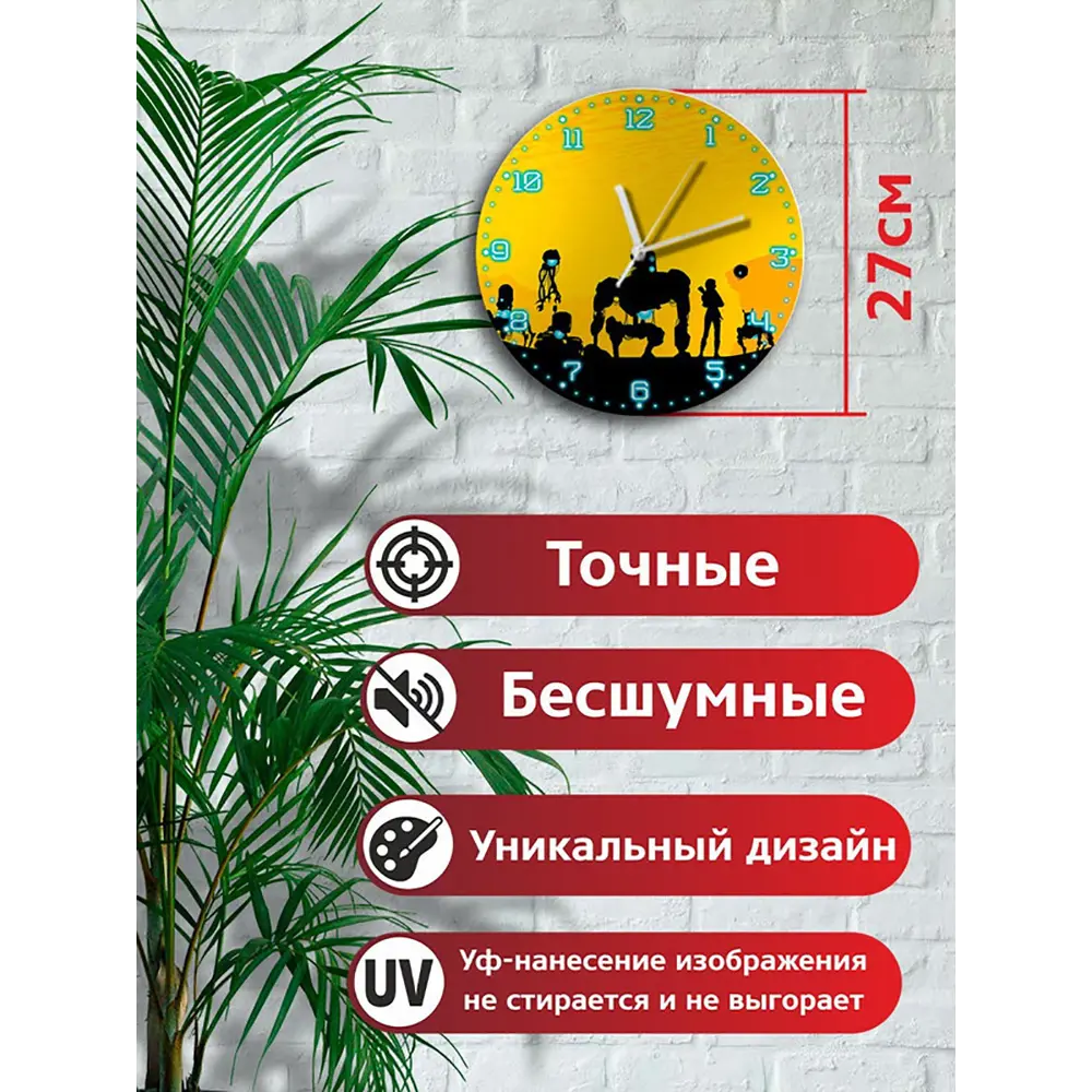 Фото 2 Настенные часы круглые 27 см Бруталити игры Recore 4988 цвет черный