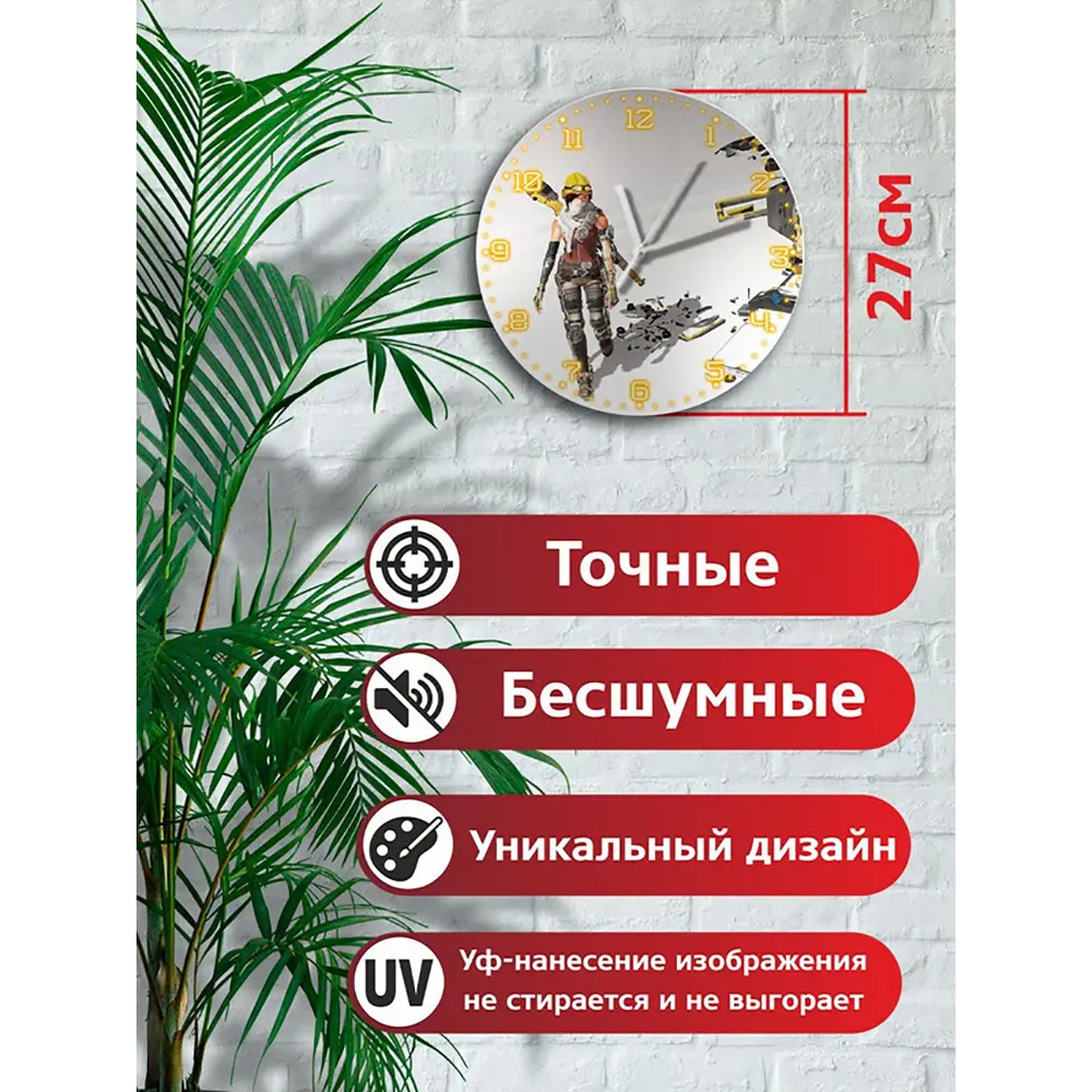 Фото 2 Настенные часы круглые 27 см Бруталити игры Recore 4990 цвет черный