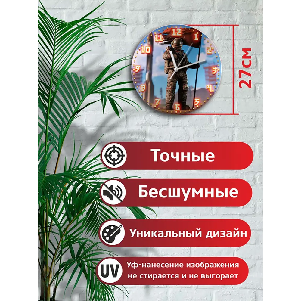 Фото 2 Настенные часы круглые 27 см Бруталити игры RUST 4999 цвет черный Фото 2 Настенные часы круглые 27 см Бруталити игры RUST 4999 цвет черный