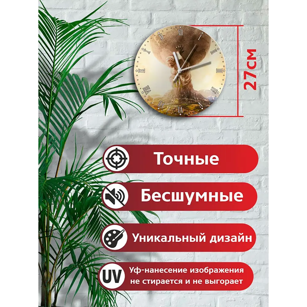 Фото 2 Настенные часы круглые 27 см Бруталити игры Sid Meiers Civilization VI 4828 цвет черный Фото 2 Настенные часы круглые 27 см Бруталити игры Sid Meiers Civilization VI 4828 цвет черный