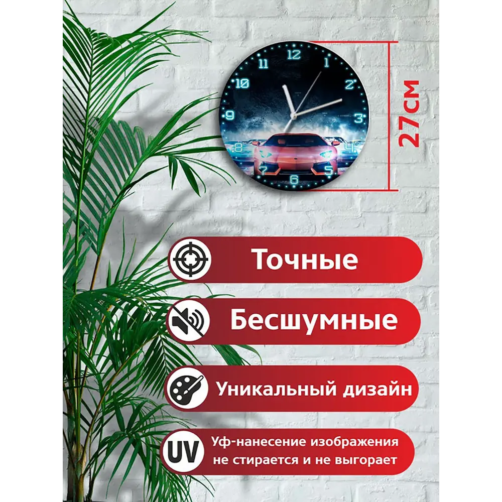 Фото 2 Настенные часы круглые 27 см Бруталити игры The Crew 5083 цвет черный