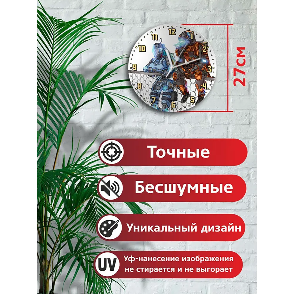 Фото 2 Настенные часы круглые 27 см Бруталити Игры Titanfall 2928 цвет черный Фото 2 Настенные часы круглые 27 см Бруталити Игры Titanfall 2928 цвет черный