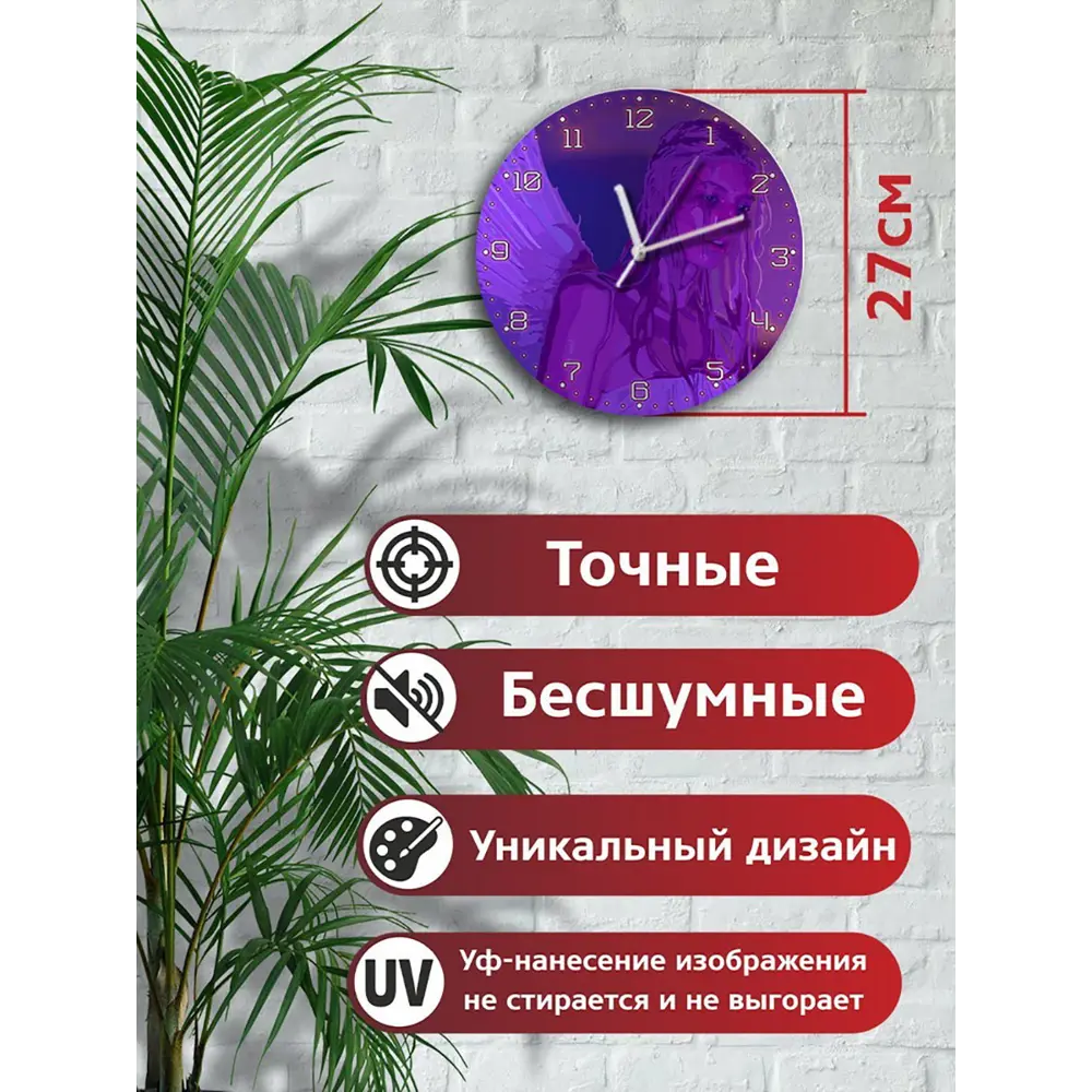 Фото 2 Настенные часы круглые 27 см Бруталити сериалы Euphoria - 3917 цвет черный