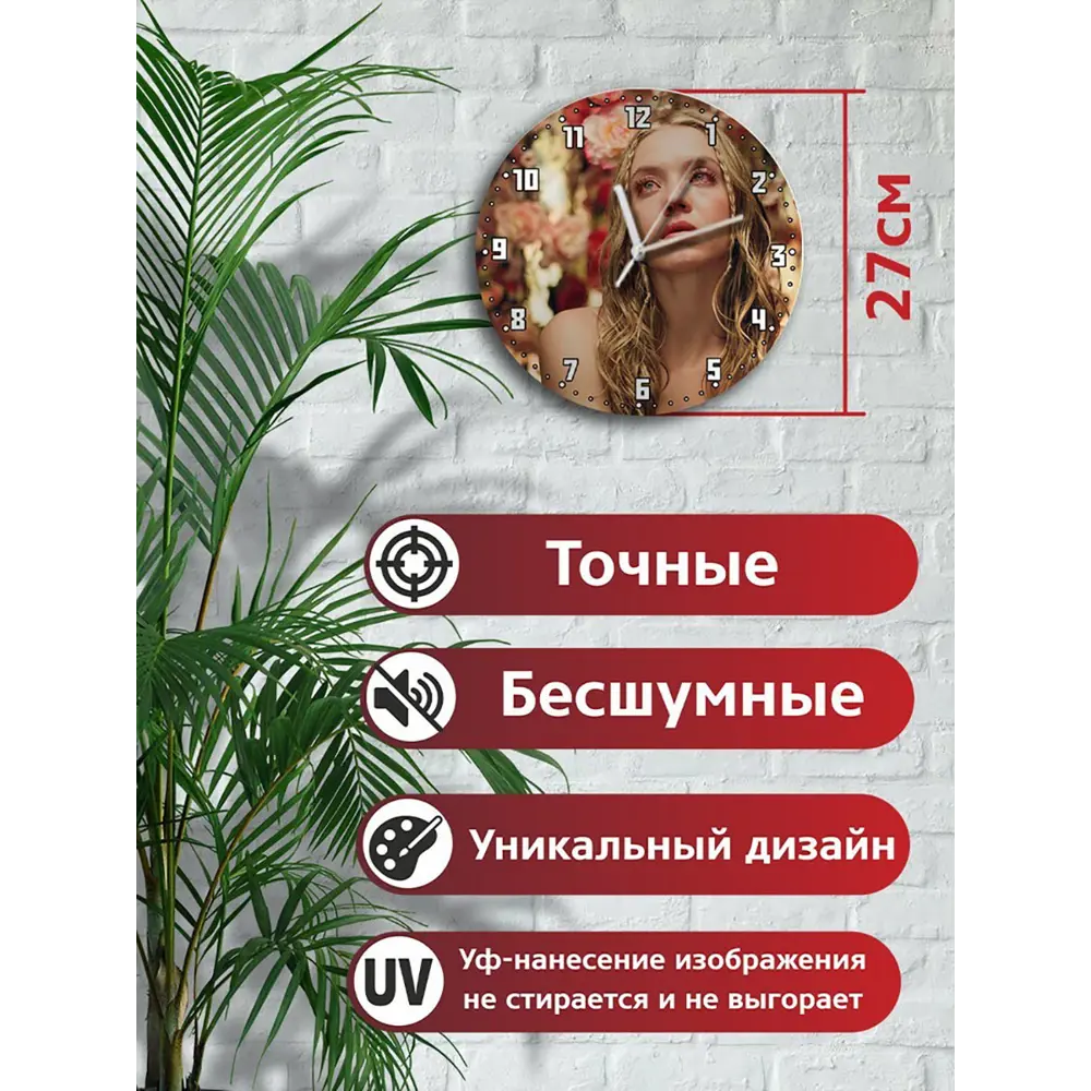 Фото 2 Настенные часы круглые 27 см Бруталити сериалы Euphoria - 3930 цвет черный