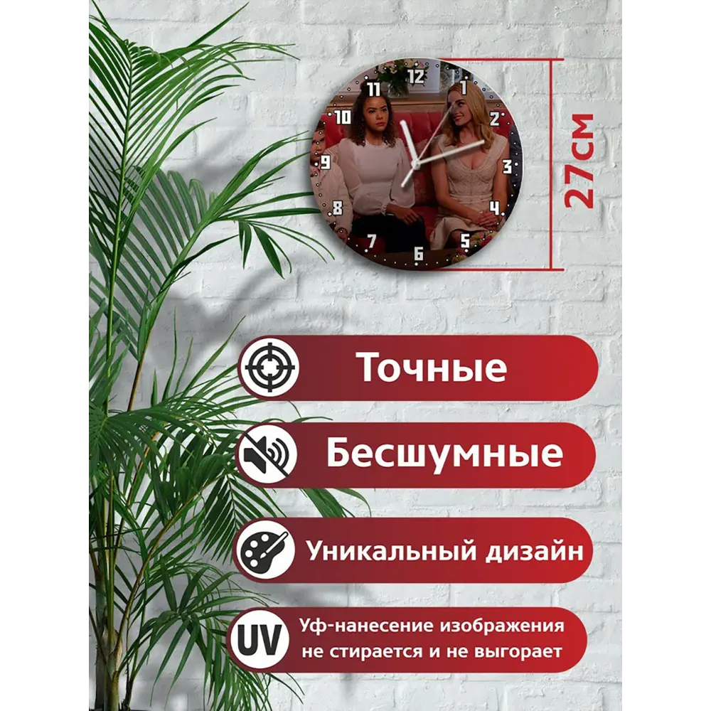 Фото 2 Настенные часы круглые 27 см Бруталити сериалы Ginny & Georgia - 3977 цвет черный Фото 2 Настенные часы круглые 27 см Бруталити сериалы Ginny & Georgia - 3977 цвет черный