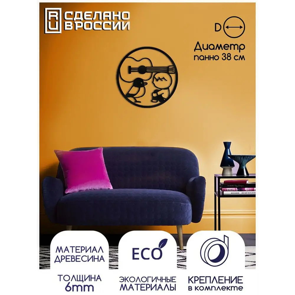 Фото 2 Панно Бруталити животные - 49 38x38 см