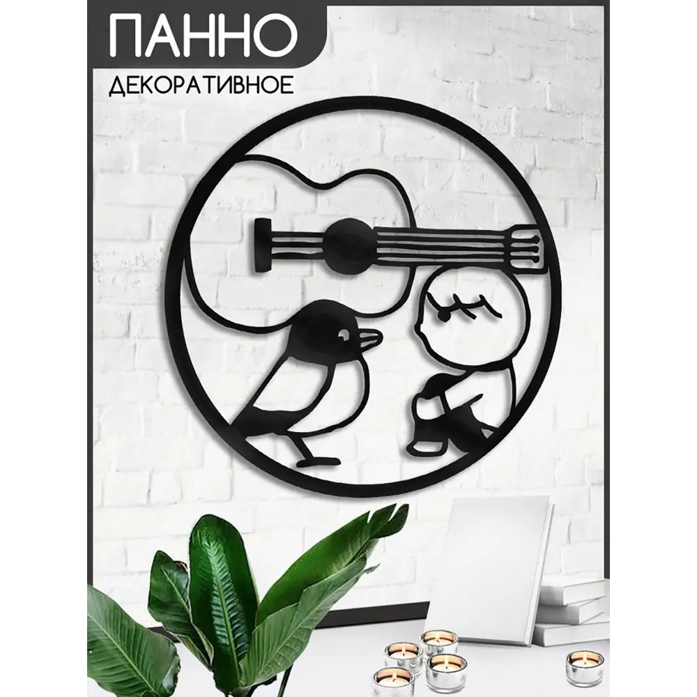 Фото 5 Панно Бруталити животные - 49 38x38 см