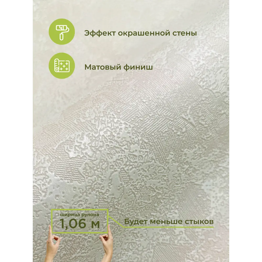 Фото Обои флизелиновые Deco-Deco Dolce бежевые 1.06 м 6058-17 Фото Обои флизелиновые Deco-Deco Dolce бежевые 1.06 м 6058-17