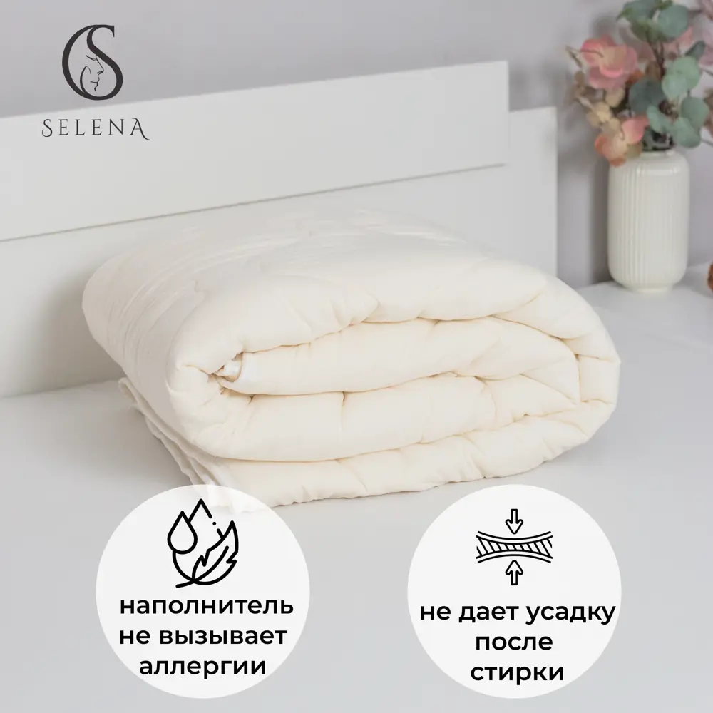 Фото 5 Одеяло облегченное Selena Crinkle line 172x205 см иск.лебяжий пух бежевый Фото 5 Одеяло облегченное Selena Crinkle line 172x205 см иск.лебяжий пух бежевый