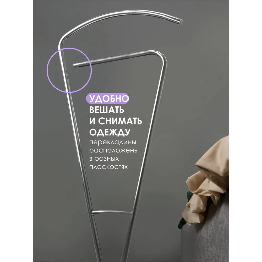 Фото 4 Напольная вешалка Laksi Силуэт 49x100x103 см Хром цвет беленый дуб Фото 4 Напольная вешалка Laksi Силуэт 49x100x103 см Хром цвет беленый дуб