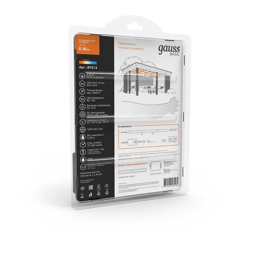Фото 4 Светодиодная лента Gauss Bt013 60 диод 6 Вт/м 12 В 170 мм IP65 5 м теплый белый (желтый) свет Фото 4 Светодиодная лента Gauss Bt013 60 диод 6 Вт/м 12 В 170 мм IP65 5 м теплый белый (желтый) свет