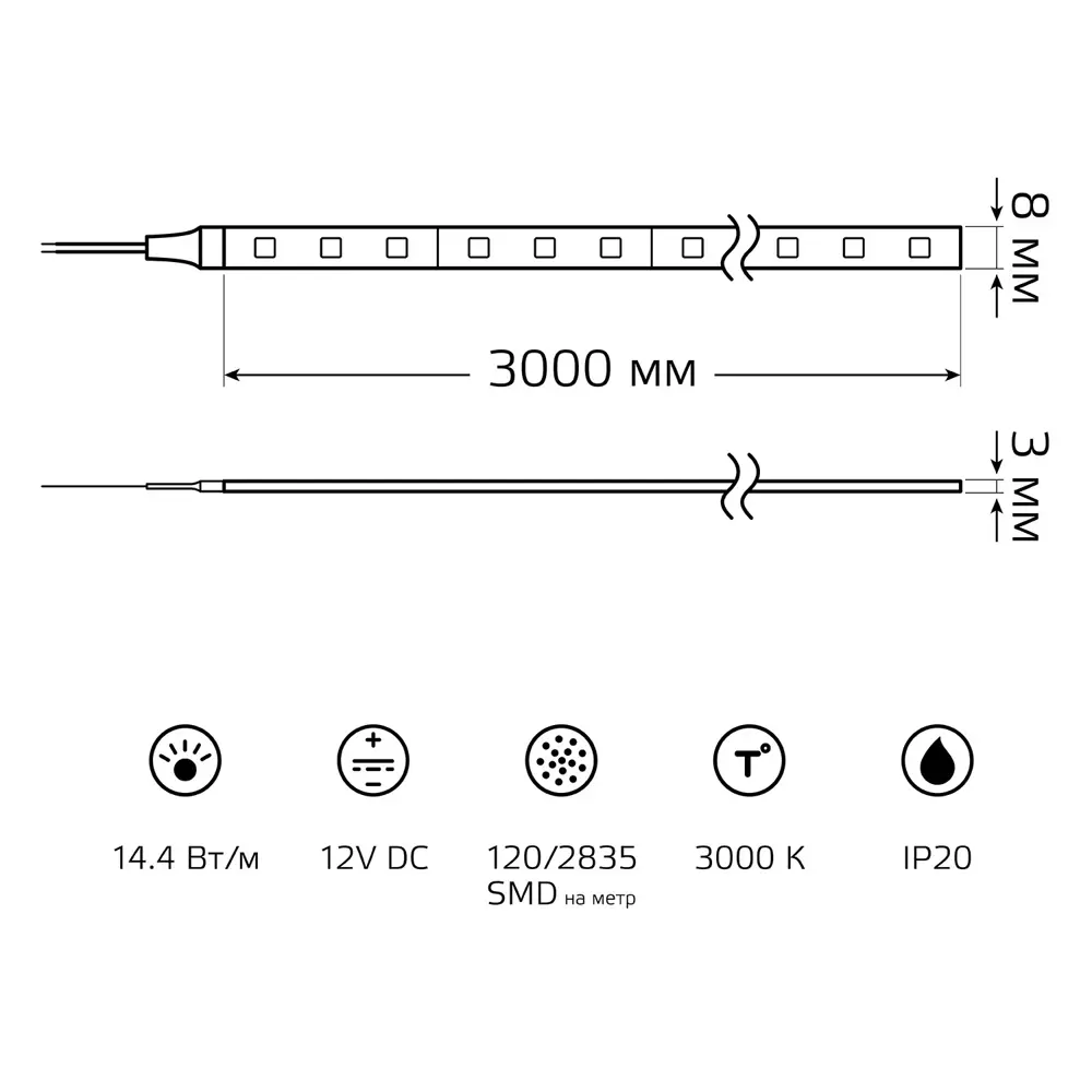Фото 7 Светодиодная лента Gauss Bt082 120 диод 14.4 Вт/м 12 В 145 мм IP20 3 м теплый белый (желтый) свет Фото 7 Светодиодная лента Gauss Bt082 120 диод 14.4 Вт/м 12 В 145 мм IP20 3 м теплый белый (желтый) свет