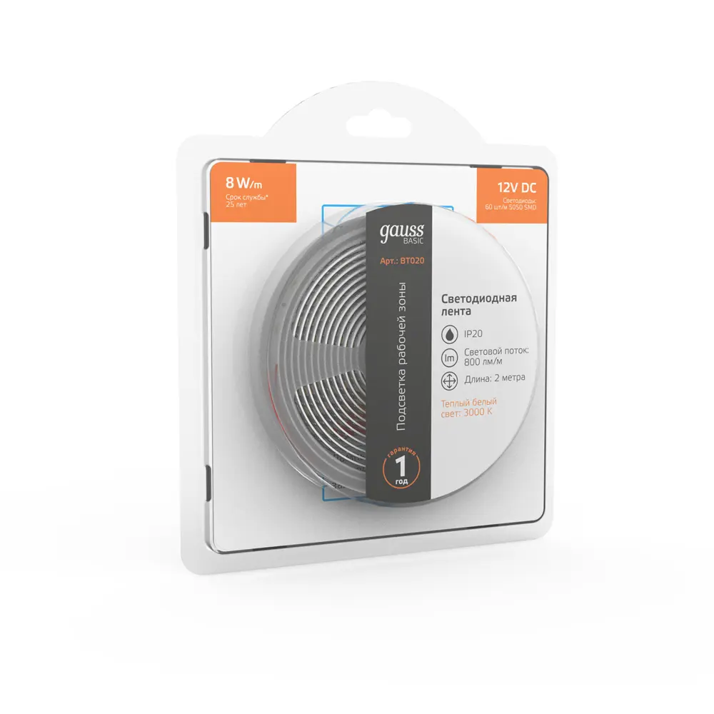 Фото 3 Светодиодная лента Gauss Bt020 60 диод 8 Вт/м 12 В 148 мм IP20 2 м теплый белый (желтый) свет Фото 3 Светодиодная лента Gauss Bt020 60 диод 8 Вт/м 12 В 148 мм IP20 2 м теплый белый (желтый) свет