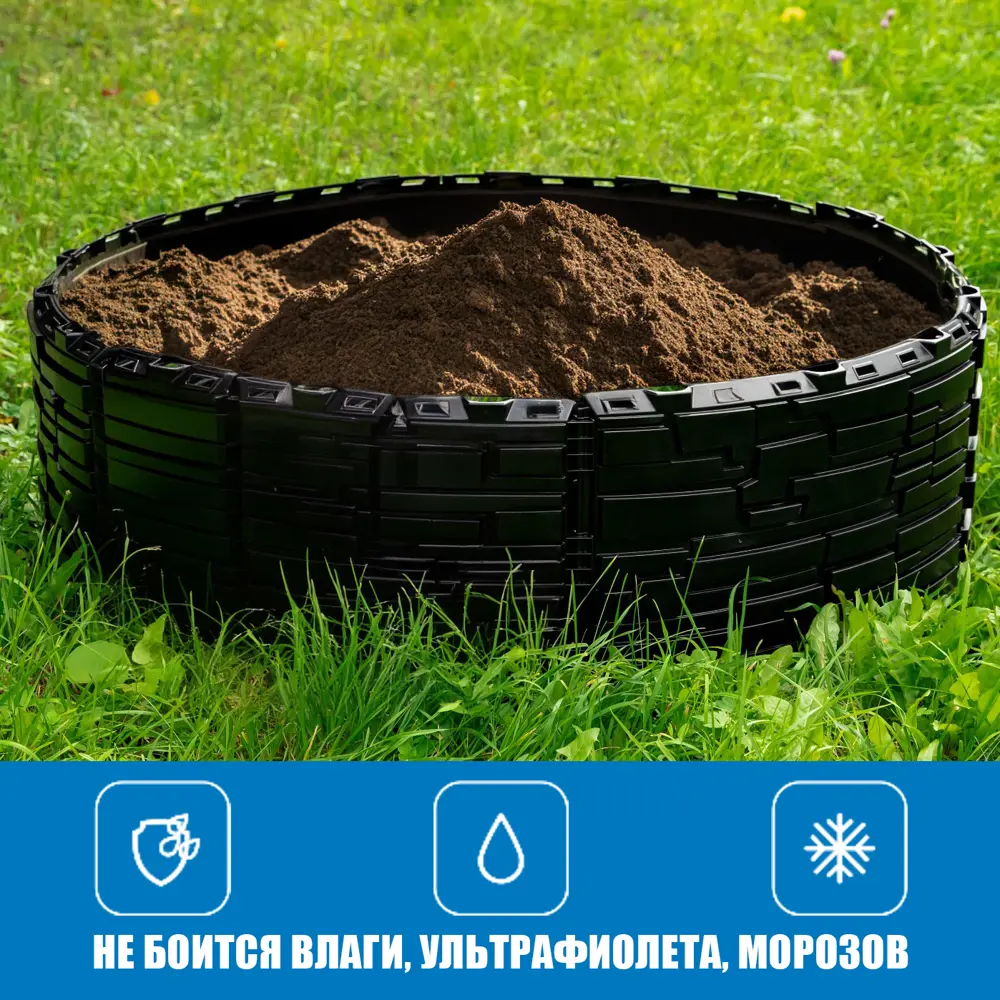 Фото 4 Клумба для цветов Козырь Бастион зеленый 119.4x36 см 400 л Фото 4 Клумба для цветов Козырь Бастион зеленый 119.4x36 см 400 л