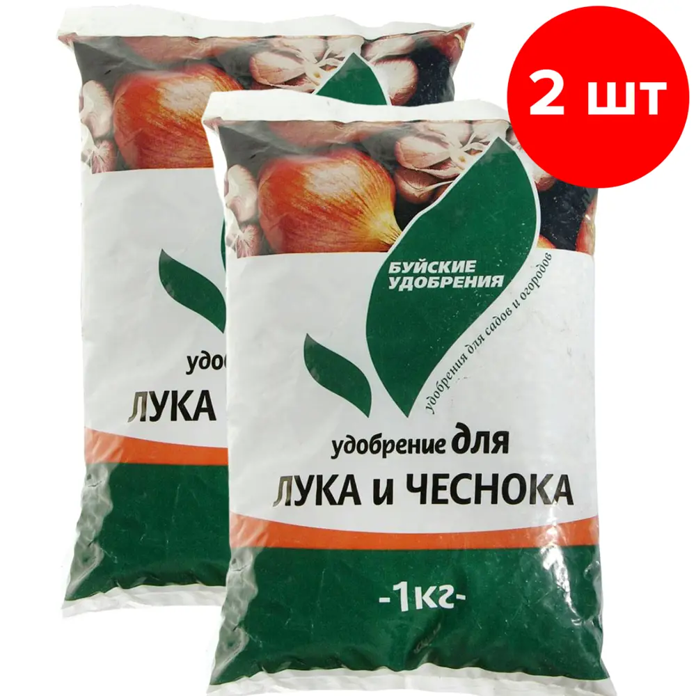 Фото Комплексное минеральное удобрение Буйские удобрения Для лука и чеснока 2шт по 1кг 2 кг Фото Комплексное минеральное удобрение Буйские удобрения Для лука и чеснока 2шт по 1кг 2 кг