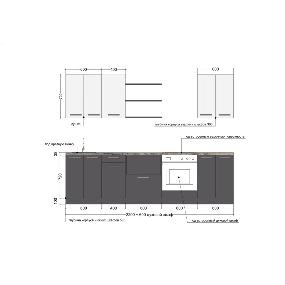 Фото 2 Кухонный гарнитур Vision Кухонный гарнитур 280x72x60 см ЛДСП цвет серый Фото 2 Кухонный гарнитур Vision Кухонный гарнитур 280x72x60 см ЛДСП цвет серый
