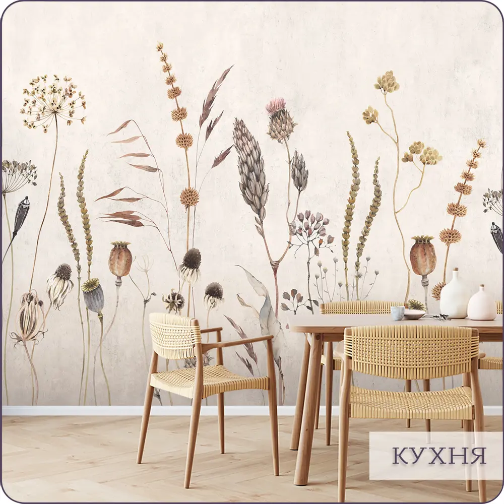 Фото 8 Фотообои флизелиновые Barton wall Полевые Цветы 450x275 см F073045-B Фото 8 Фотообои флизелиновые Barton wall Полевые Цветы 450x275 см F073045-B