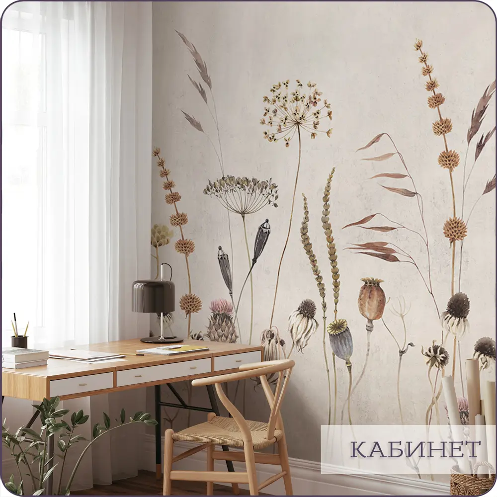 Фото 9 Фотообои флизелиновые Barton wall Полевые Цветы 450x275 см F073045-B Фото 9 Фотообои флизелиновые Barton wall Полевые Цветы 450x275 см F073045-B