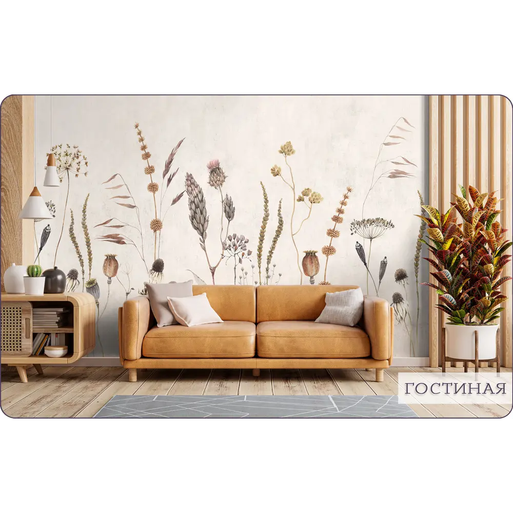 Фото 11 Фотообои флизелиновые Barton wall Полевые Цветы 450x275 см F073045-B Фото 11 Фотообои флизелиновые Barton wall Полевые Цветы 450x275 см F073045-B