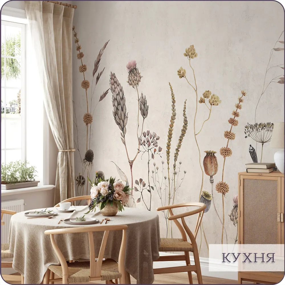 Фото 7 Фотообои флизелиновые Barton wall Полевые Цветы 450x275 см F073045-B Фото 7 Фотообои флизелиновые Barton wall Полевые Цветы 450x275 см F073045-B