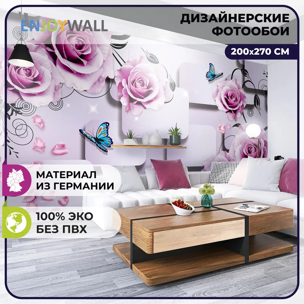Фото Фотообои Enjoywall Цветочный 200x270 см КРОСКШ_бо_2x270 Фото Фотообои Enjoywall Цветочный 200x270 см КРОСКШ_бо_2x270