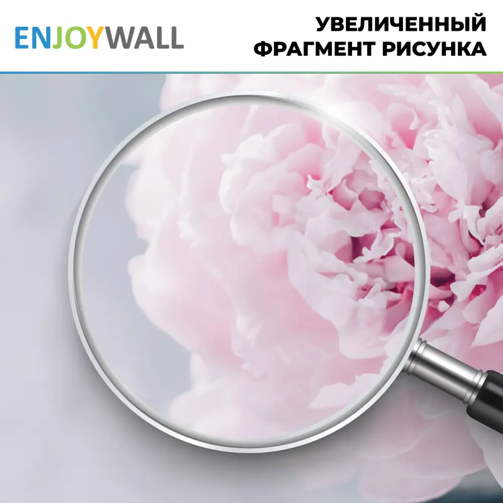Фото Фотообои Enjoywall Цветочный 200x270 см розовые_пионы_бум_2x270 Фото Фотообои Enjoywall Цветочный 200x270 см розовые_пионы_бум_2x270