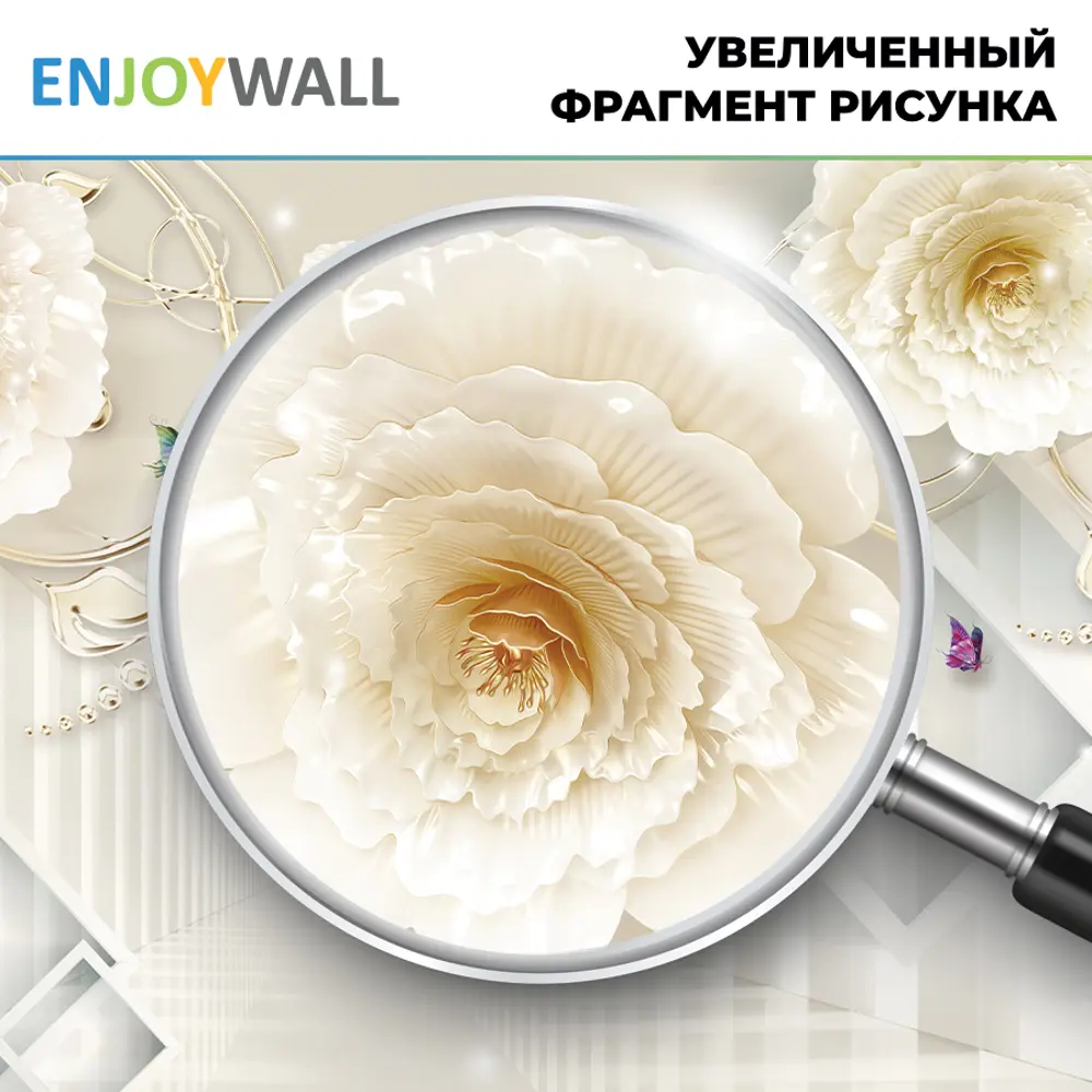 Фото 8 Фотообои Enjoywall Цветочный 400x250 см ЖЦ_кф_4x250 Фото 8 Фотообои Enjoywall Цветочный 400x250 см ЖЦ_кф_4x250