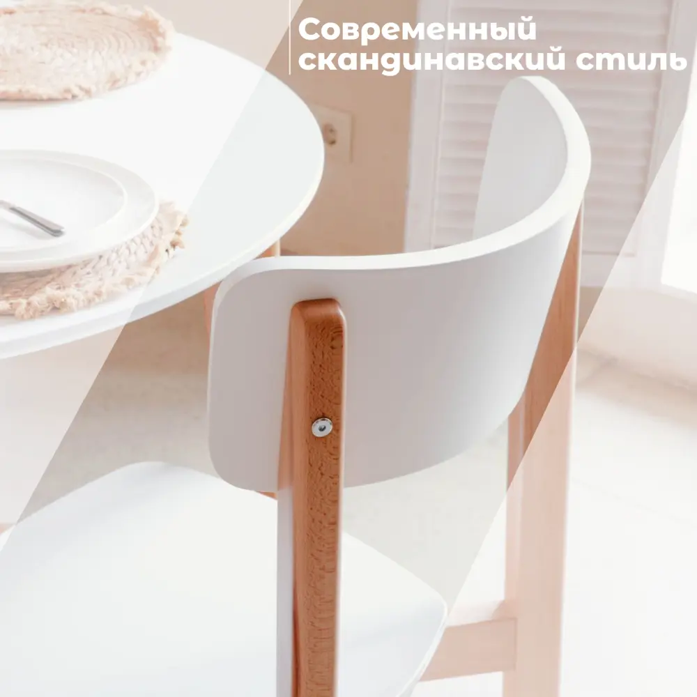 Фото 11 Стул Chairman Ce-2 57x90x57 см МДФ цвет белый Фото 11 Стул Chairman Ce-2 57x90x57 см МДФ цвет белый