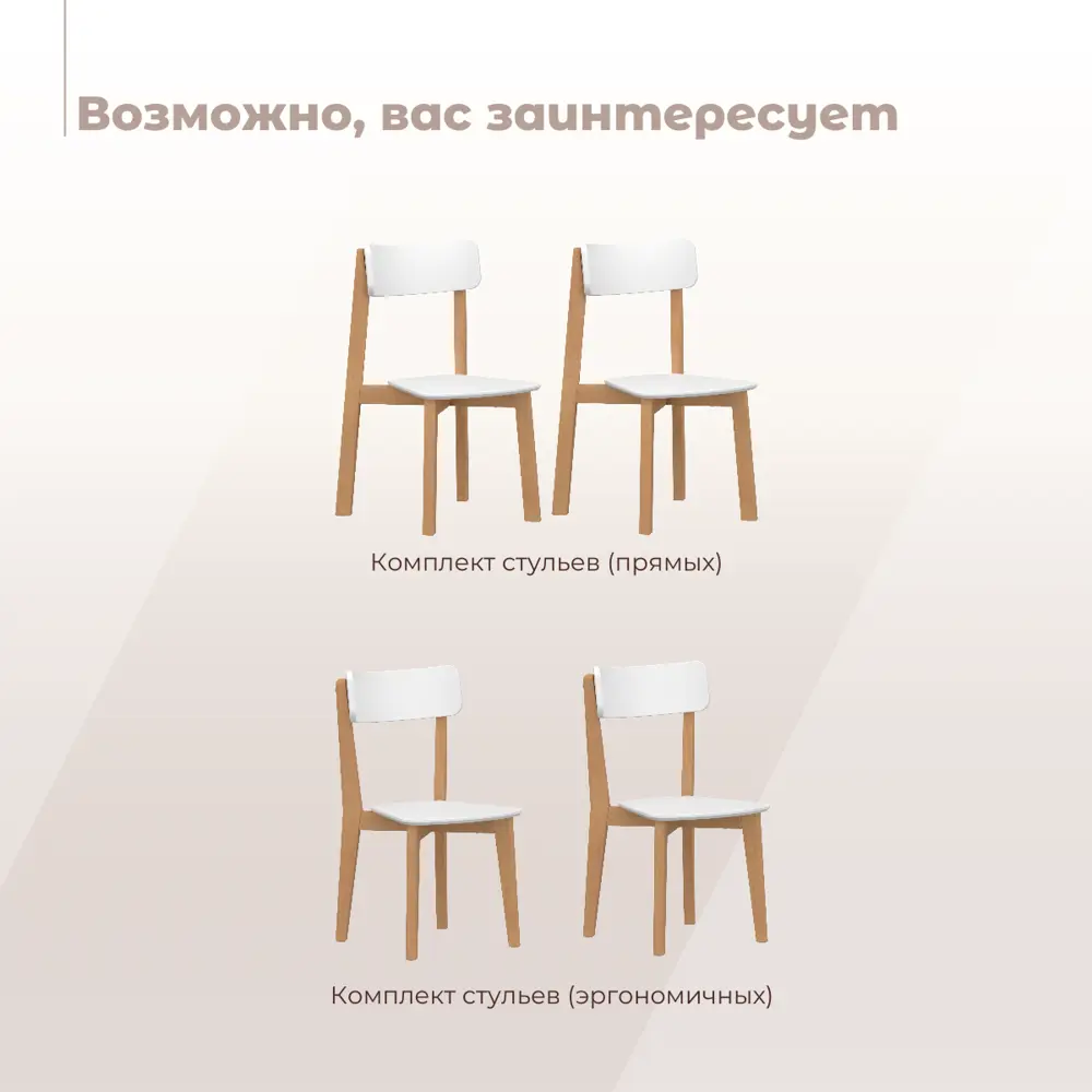 Фото 7 Стул Chairman Ce-2 57x90x57 см МДФ цвет белый Фото 7 Стул Chairman Ce-2 57x90x57 см МДФ цвет белый