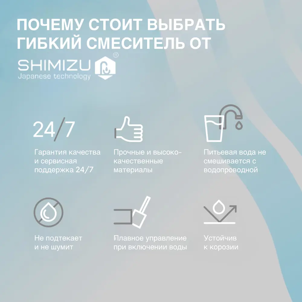 Фото 9 Смеситель для кухни с подключением к фильтру для питьевой воды Shimizu Water Filter black smz 1006563 Фото 9 Смеситель для кухни с подключением к фильтру для питьевой воды Shimizu Water Filter black smz 1006563