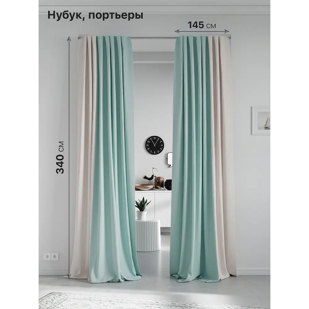 Фото Комплект штор на ленте At Home Нобиус 145x340 см полиэстер цвет бирюзовый AA213623-340