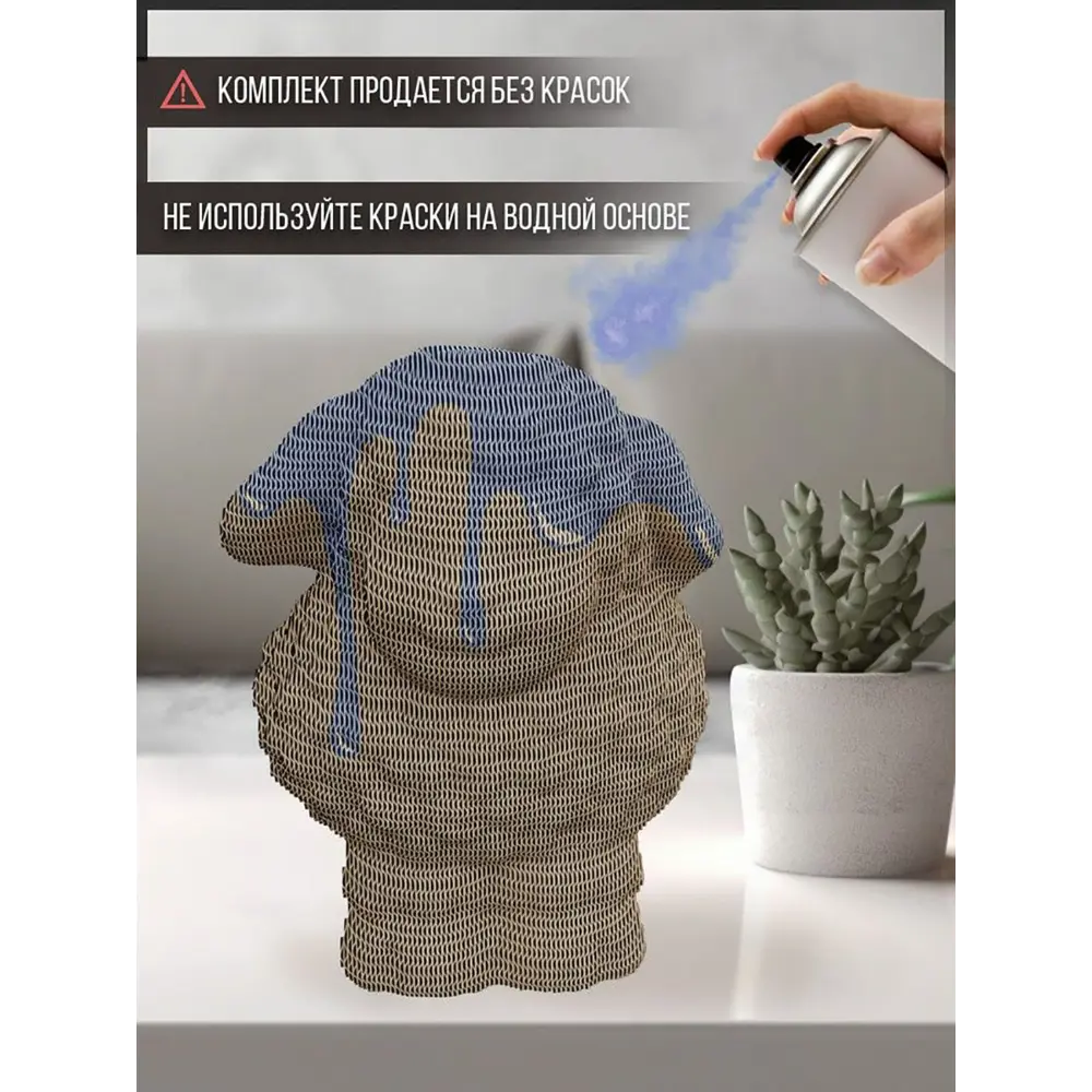 Фото 3 Фигура декоративная сборная из картона животные овечка - 75 Фото 3 Фигура декоративная сборная из картона животные овечка - 75