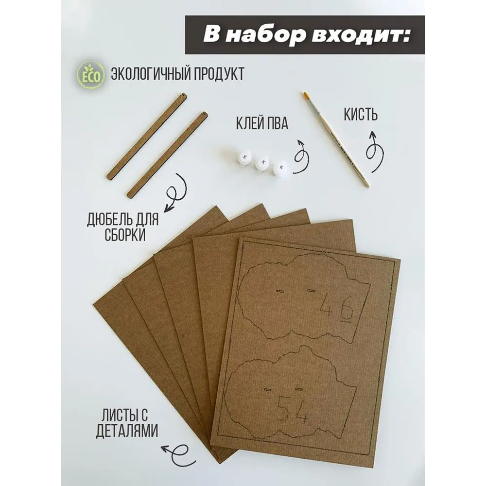 Фото 4 Фигура декоративная сборная из картона животные овечка - 75 Фото 4 Фигура декоративная сборная из картона животные овечка - 75