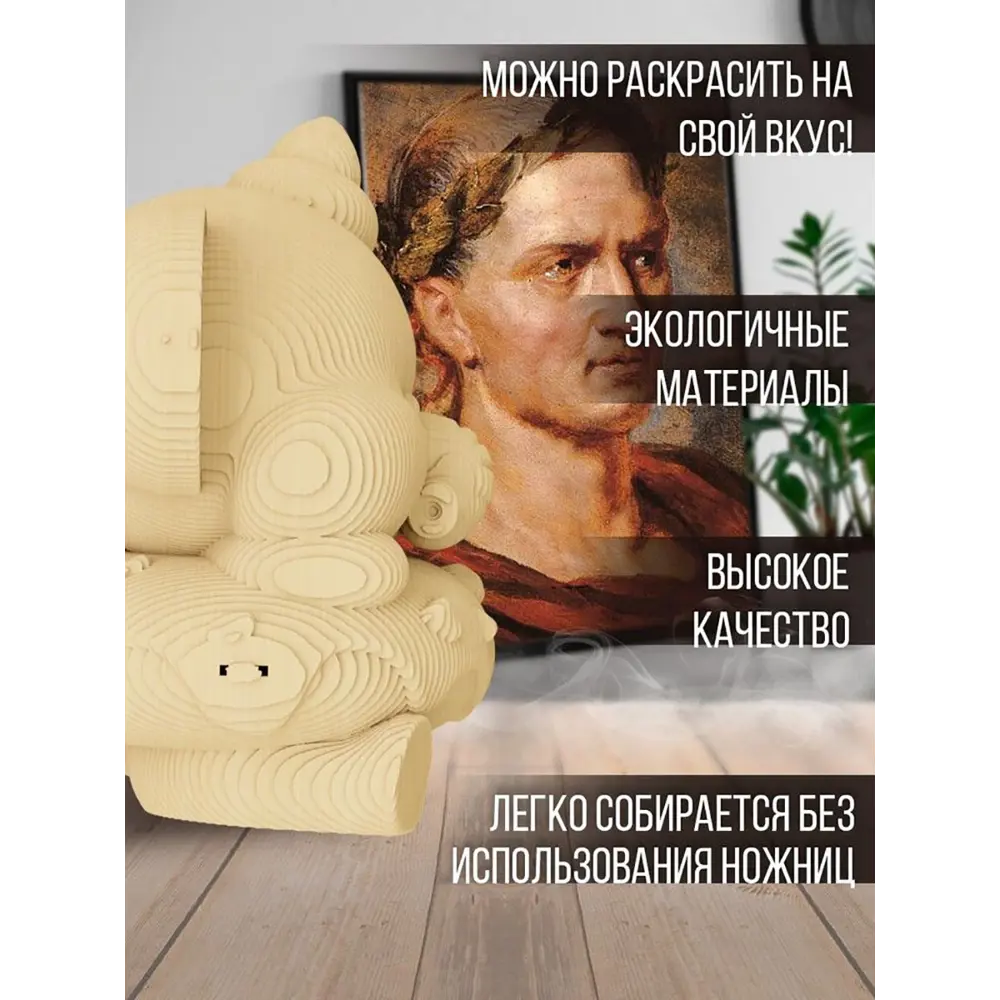 Фото 2 Фигура декоративная сборная из картона животные слоник - 102