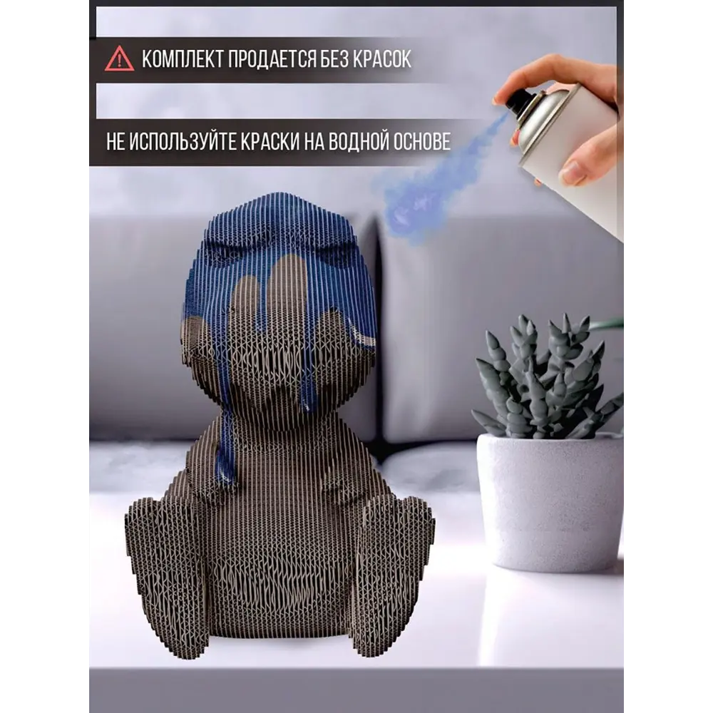 Фото 3 Фигура декоративная сборная из картона животные динозавр - 98