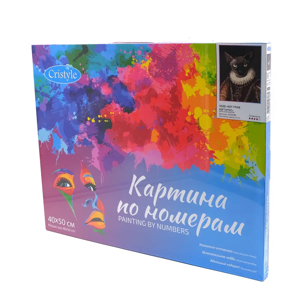 Фото 3 Картина по номерам Cristyle Кот Граф Когтитус Ксения Каллагова 40x50 см Фото 3 Картина по номерам Cristyle Кот Граф Когтитус Ксения Каллагова 40x50 см