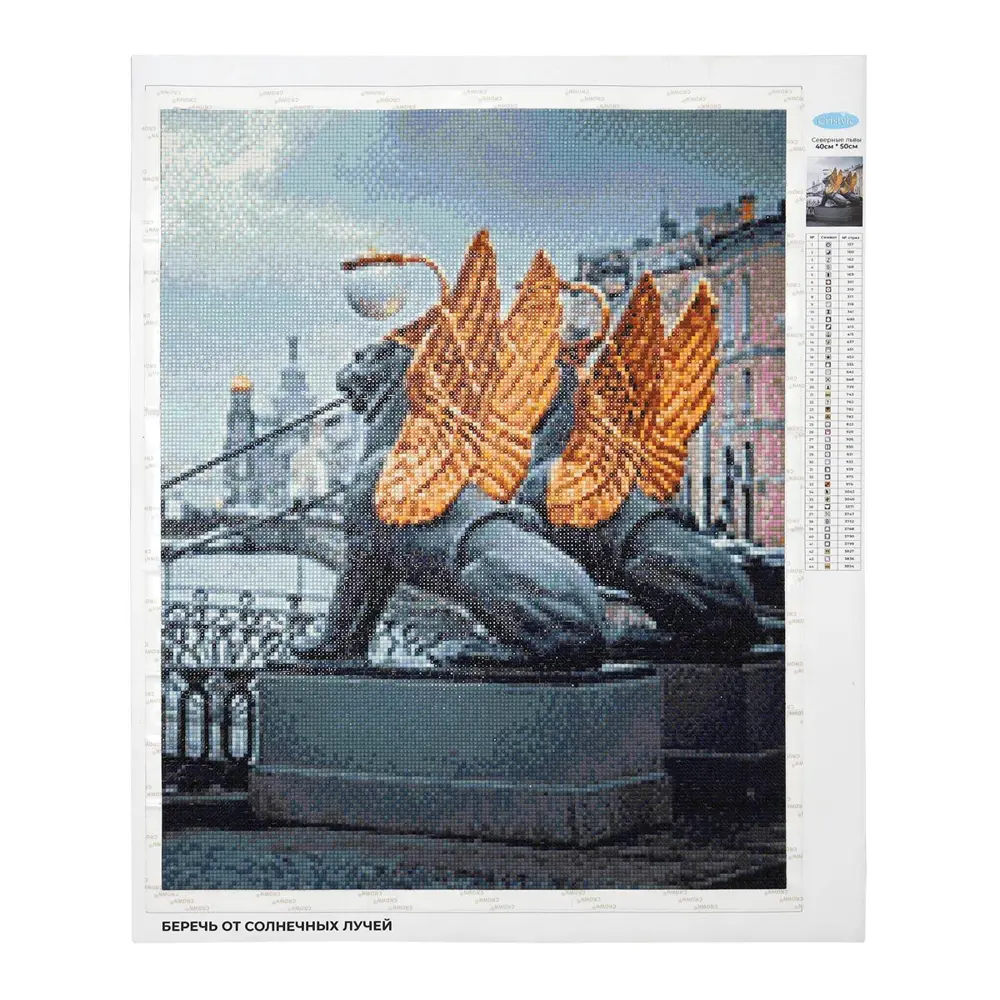 Фото 3 Алмазная мозаика Крылатые львы Банковского моста 40x50 см Фото 3 Алмазная мозаика Крылатые львы Банковского моста 40x50 см