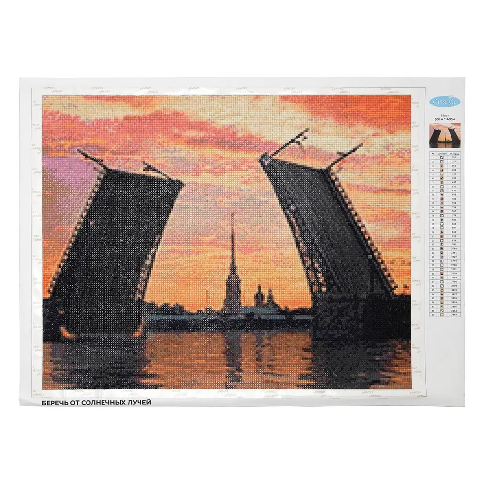 Фото 3 Алмазная мозаика Разведенный Дворцовый мост 50x40 см Фото 3 Алмазная мозаика Разведенный Дворцовый мост 50x40 см