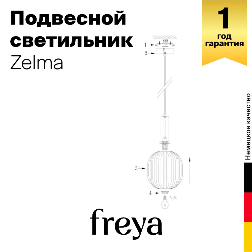 Фото 4 Светильник подвесной FREYA FR8012PL-01GN Modern 1 лампа 4 м² цвет латунь Фото 4 Светильник подвесной FREYA FR8012PL-01GN Modern 1 лампа 4 м² цвет латунь