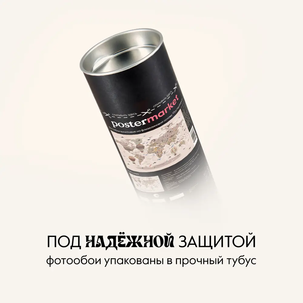 Фото Фотообои Postermarket Волны 400x270 см WM-544 Фото Фотообои Postermarket Волны 400x270 см WM-544