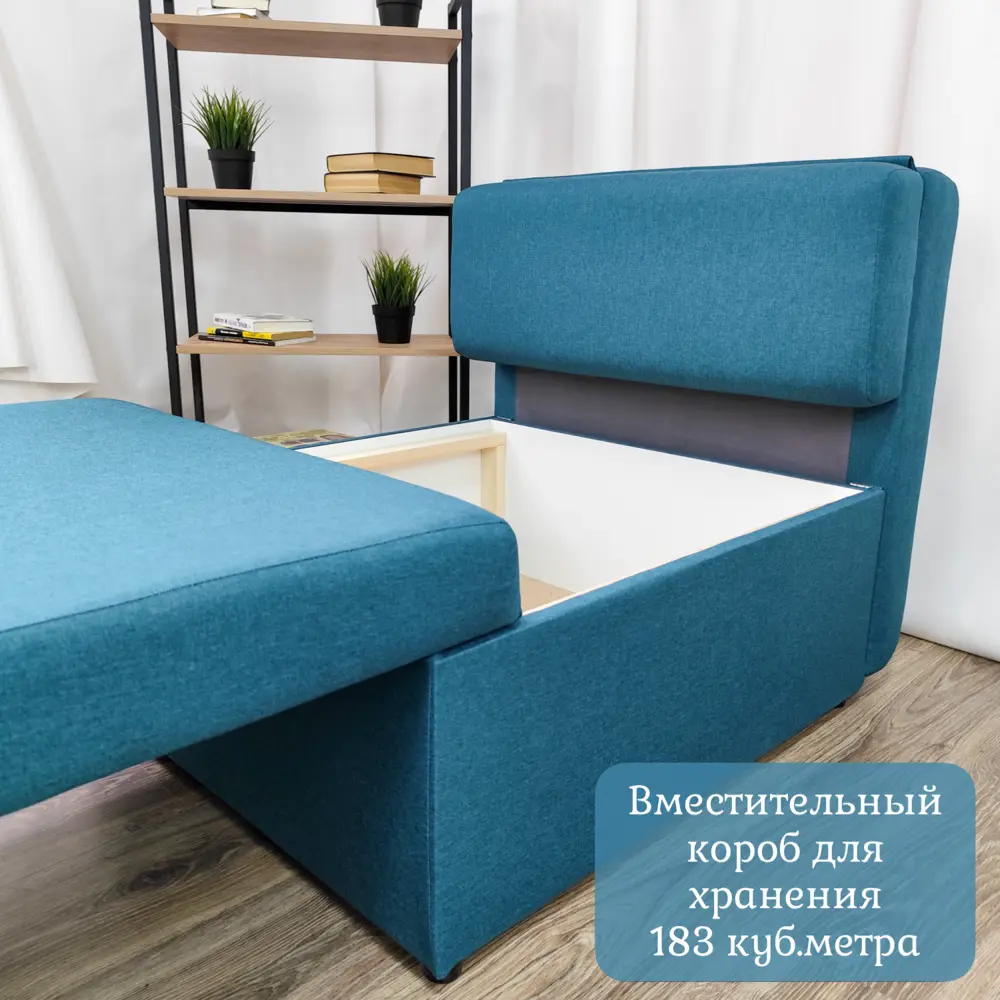 Фото 4 Кресло-кровать Edlen Некст 80x78x105 см текстиль цвет бирюзовый Фото 4 Кресло-кровать Edlen Некст 80x78x105 см текстиль цвет бирюзовый