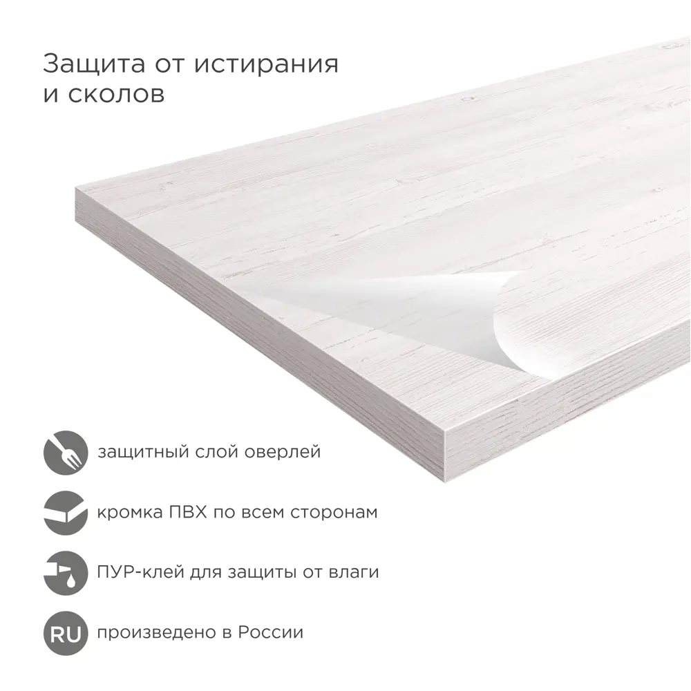 Фото 2 Столешница Slotex Фатеж 120x80x4 см ДСП цвет серо-белый Фото 2 Столешница Slotex Фатеж 120x80x4 см ДСП цвет серо-белый